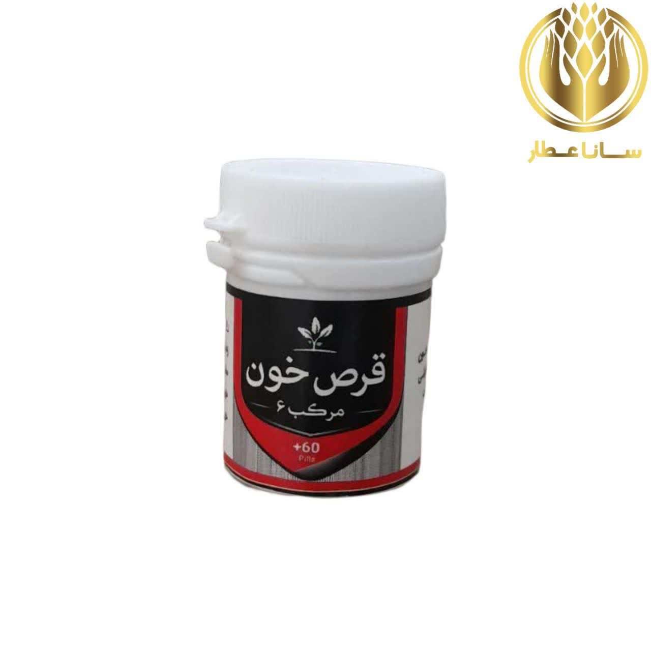 قرص خون