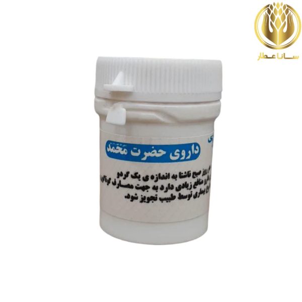مرکب هشت(داروی پیامبر) - Image 1